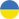 Mapei в Україні