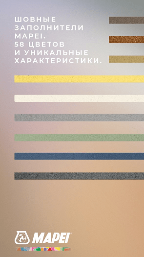 Mapei_21-Zatirki_Colors_Leflet-Covera