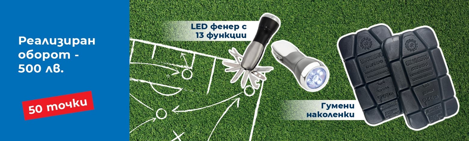 LED fener nakolenki