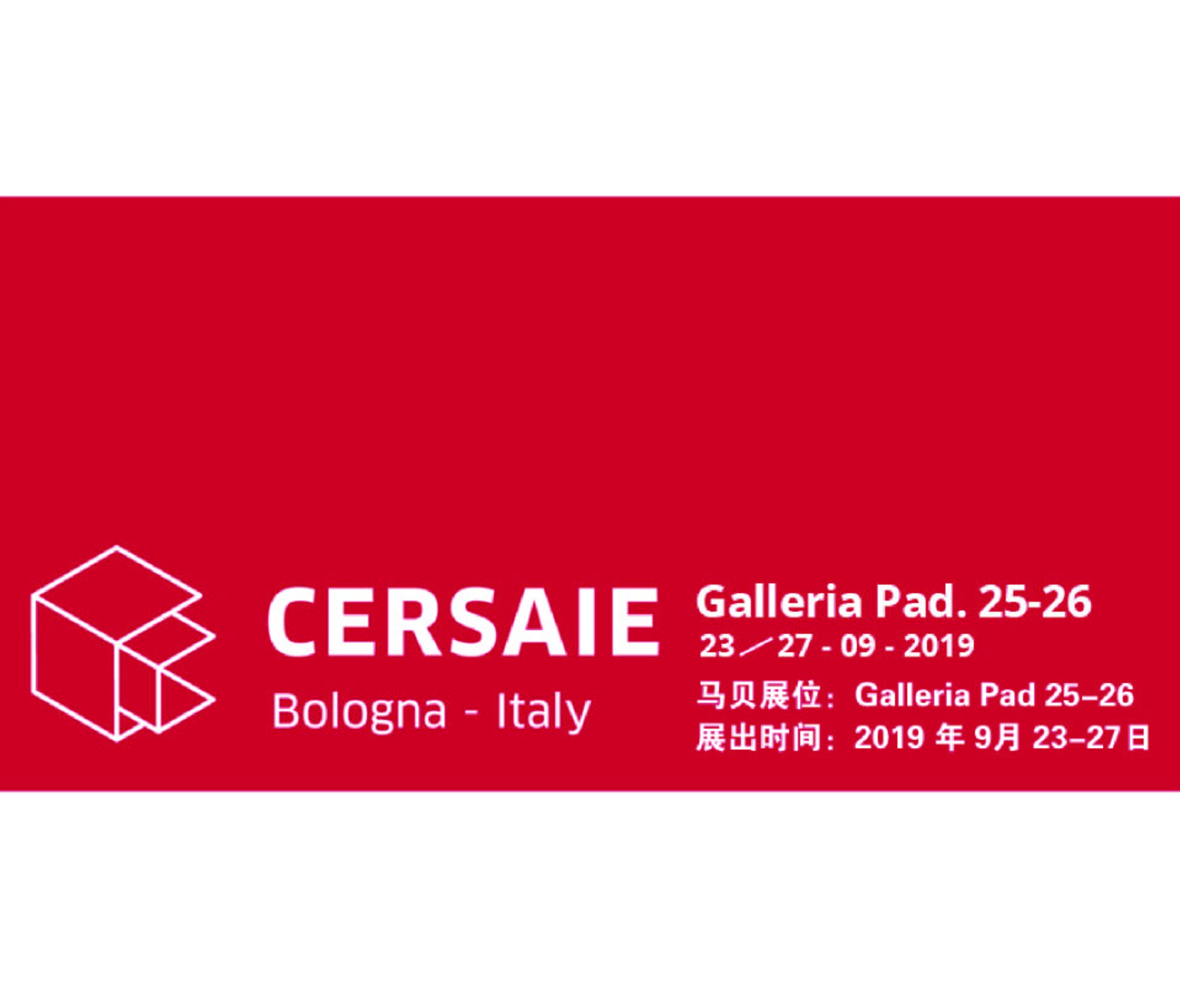 Mapei at Cersaie 2019