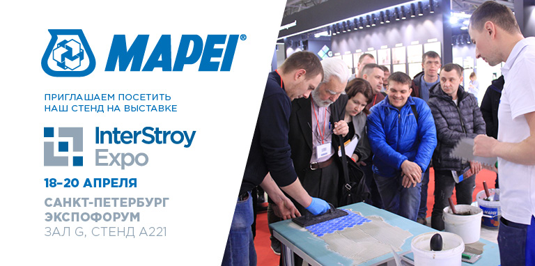 MAPEI примет участие в InterStroyExpo 2019
