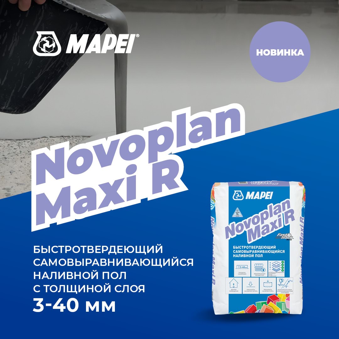 Mapei&#39;20_1080x1080_Novoplan_Maxi_R_2