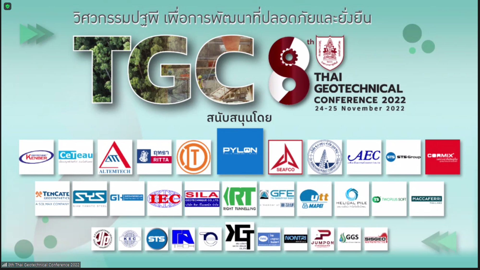 8th Thai Geotechnical Conference Webinar 2022