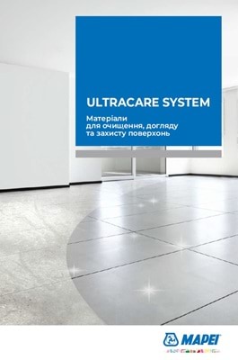 ULTRACARE SYSTEM - Матеріали для очищення, догляду та захисту поверхонь